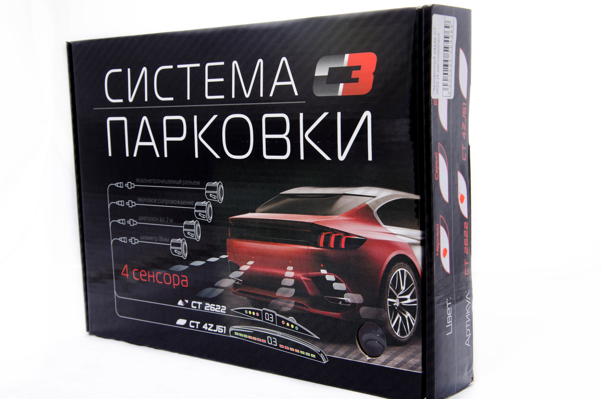 Парктроник С3 2622 Black (4 датчика)
Парктроник С3 2622 Black (4 датчика)