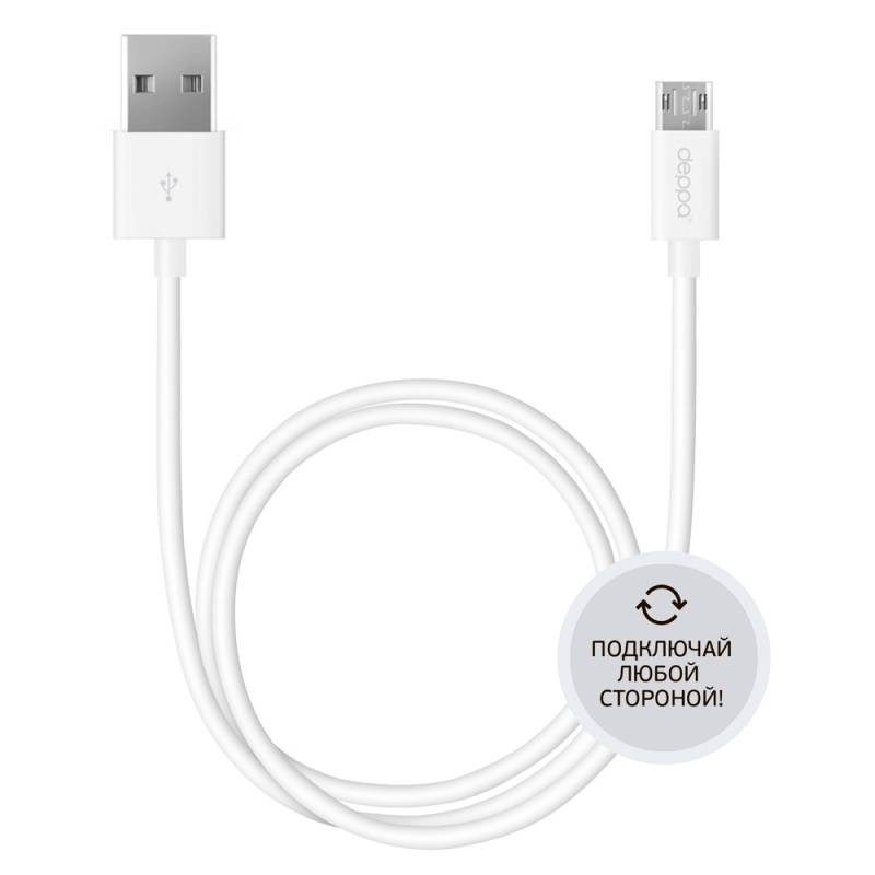 Кабель Deppa 72213 micro USB B (m) USB A(m) 2.0м черный
Кабель Deppa 72213 micro USB B (m) USB A(m) 2.0м черный
