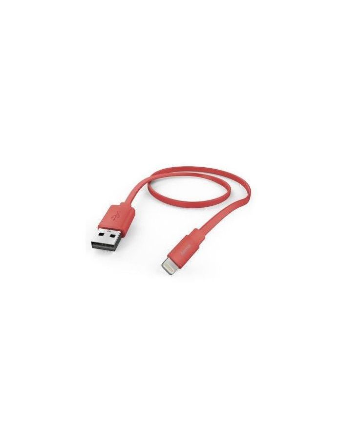 Кабель Hama Flat 00173645 Lightning (m) USB A(m) 1.2м розовый плоский
Кабель Hama Flat 00173645 Lightning (m) USB A(m) 1.2м розовый плоский