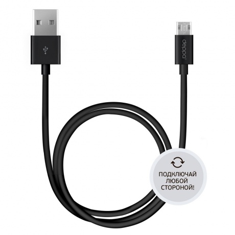 Кабель Deppa USB - micro USB 2-x сторонние коннекторы 1.2м черный 72211
Кабель Deppa USB - micro USB 2-x сторонние коннекторы 1.2м черный 72211