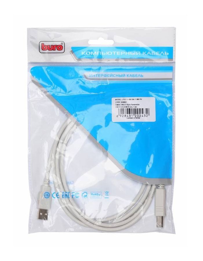 Кабель Buro Reversible USB A(m) USB B(m) 1.8м серый плоский
Кабель Buro Reversible USB A(m) USB B(m) 1.8м серый плоский