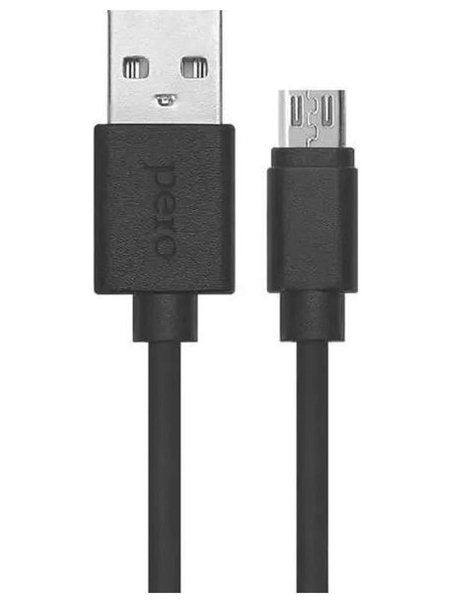 Кабель PERO DC-03 micro-USB 2А 2м черный
Кабель PERO DC-03 micro-USB 2А 2м черный