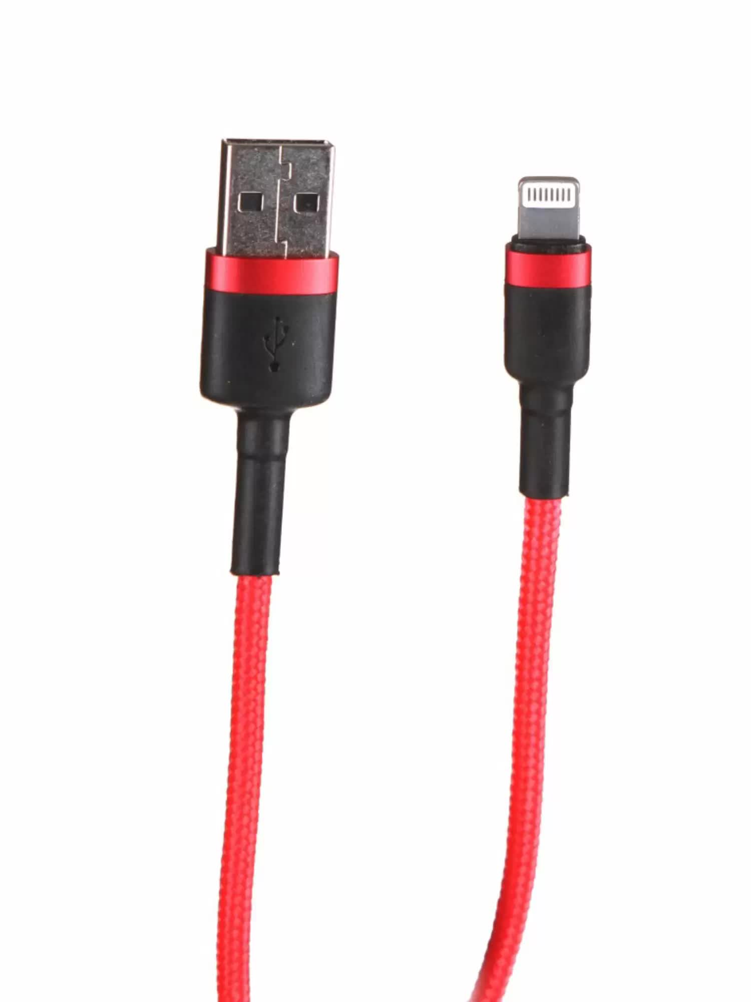 Кабель Baseus APPLE 8-pin Cafule 2.4A 1m Red (CALKLF-B09), Красный
Кабель Baseus APPLE 8-pin Cafule 2.4A 1m Red (CALKLF-B09), Красный