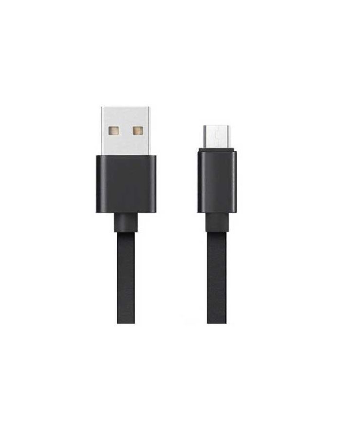 Кабель Media Gadget MU-002F USB - MicroUSB Black MGSNL002FBK, Черный
Кабель Media Gadget MU-002F USB - MicroUSB Black MGSNL002FBK, Черный