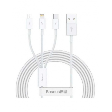 Кабель Baseus Superior USB - MicroUSB/Lightning/Type-C 3.5A 1.5m White CAMLTYS-02, Белый
Кабель Baseus Superior USB - MicroUSB/Lightning/Type-C 3.5A 1.5m White CAMLTYS-02, Белый