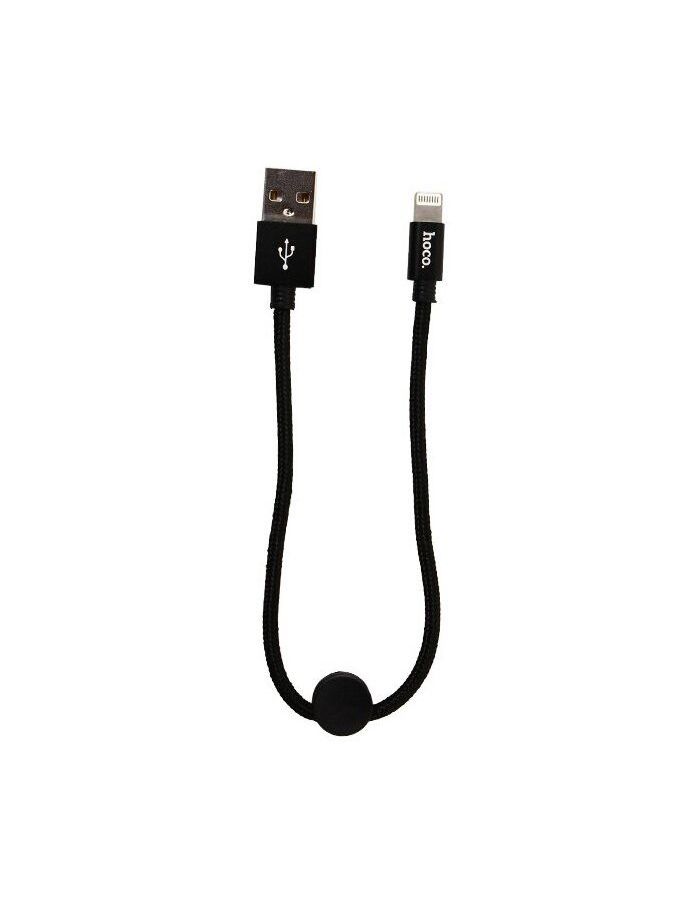 Кабель Hoco X35 Premium USB - Lightning 2.4A 25cm Black 6931474707413, Черный
Кабель Hoco X35 Premium USB - Lightning 2.4A 25cm Black 6931474707413, Черный