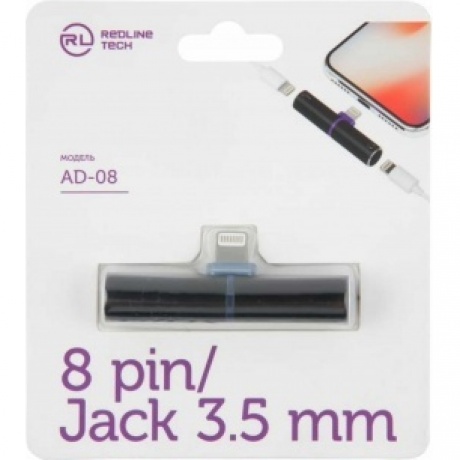 Адаптер Red Line c Lightning на 8-pin/Jack 3.5 мм, черный
Адаптер Red Line c Lightning на 8-pin/Jack 3.5 мм, черный