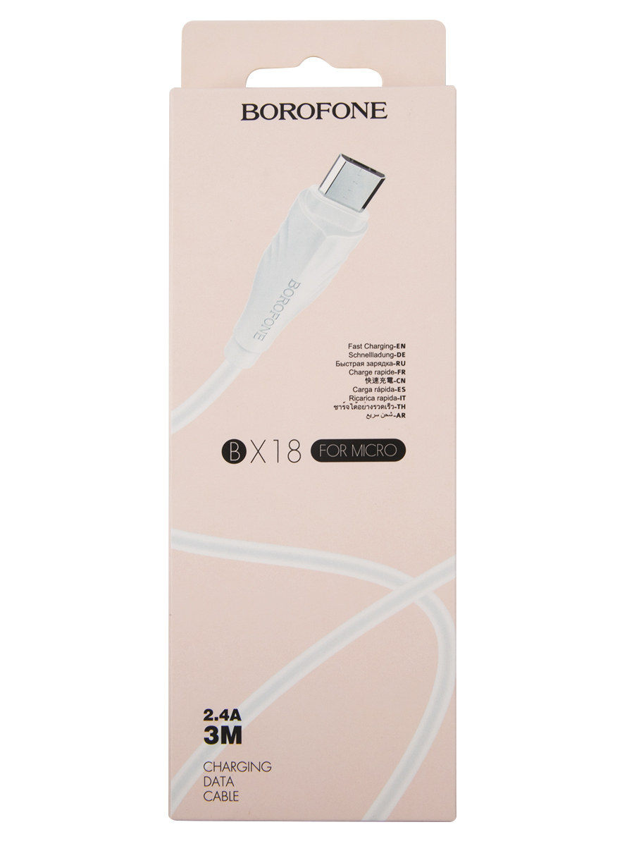 Дата-кабель Borofone BX18 Optimal, USB - Micro-USB, 3 метра, белый (00490)
Дата-кабель Borofone BX18 Optimal, USB - Micro-USB, 3 метра, белый (00490)