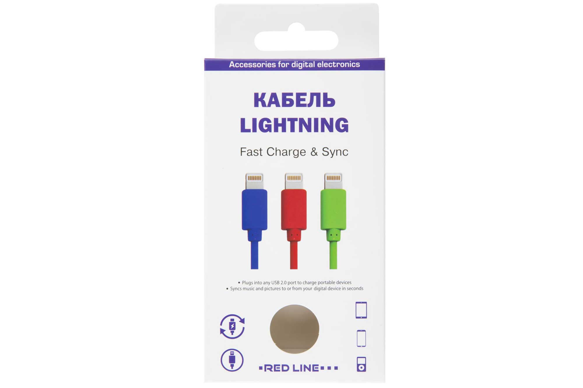 Дата-кабель Red Line USB – 8 – pin для Apple, оранжевый УТ000010043
Дата-кабель Red Line USB – 8 – pin для Apple, оранжевый УТ000010043