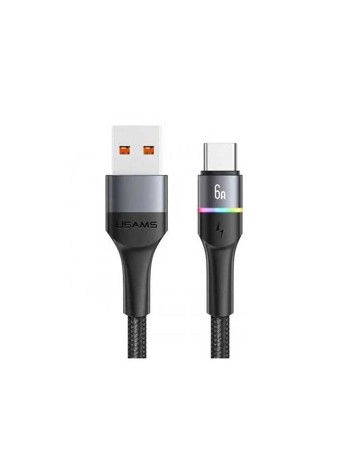 Дата-Кабель USAMS US-SJ536 U76 USB - Type-C 6A Fast Charging, With Colorful Light, 1.2m, черный(SJ536USB01)
Дата-Кабель USAMS US-SJ536 U76 USB - Type-C 6A Fast Charging, With Colorful Light, 1.2m, черный(SJ536USB01)