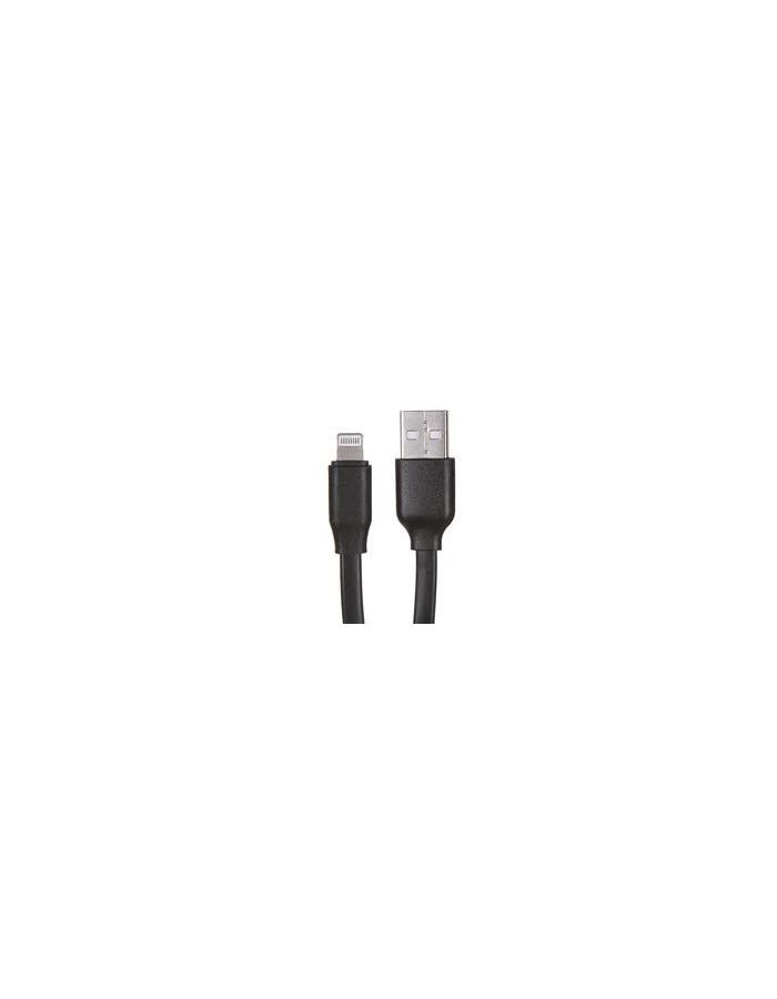 Дата-кабель Плоский Red Line USB - 8 - pin для Apple (2A), черный УТ000023596
Дата-кабель Плоский Red Line USB - 8 - pin для Apple (2A), черный УТ000023596