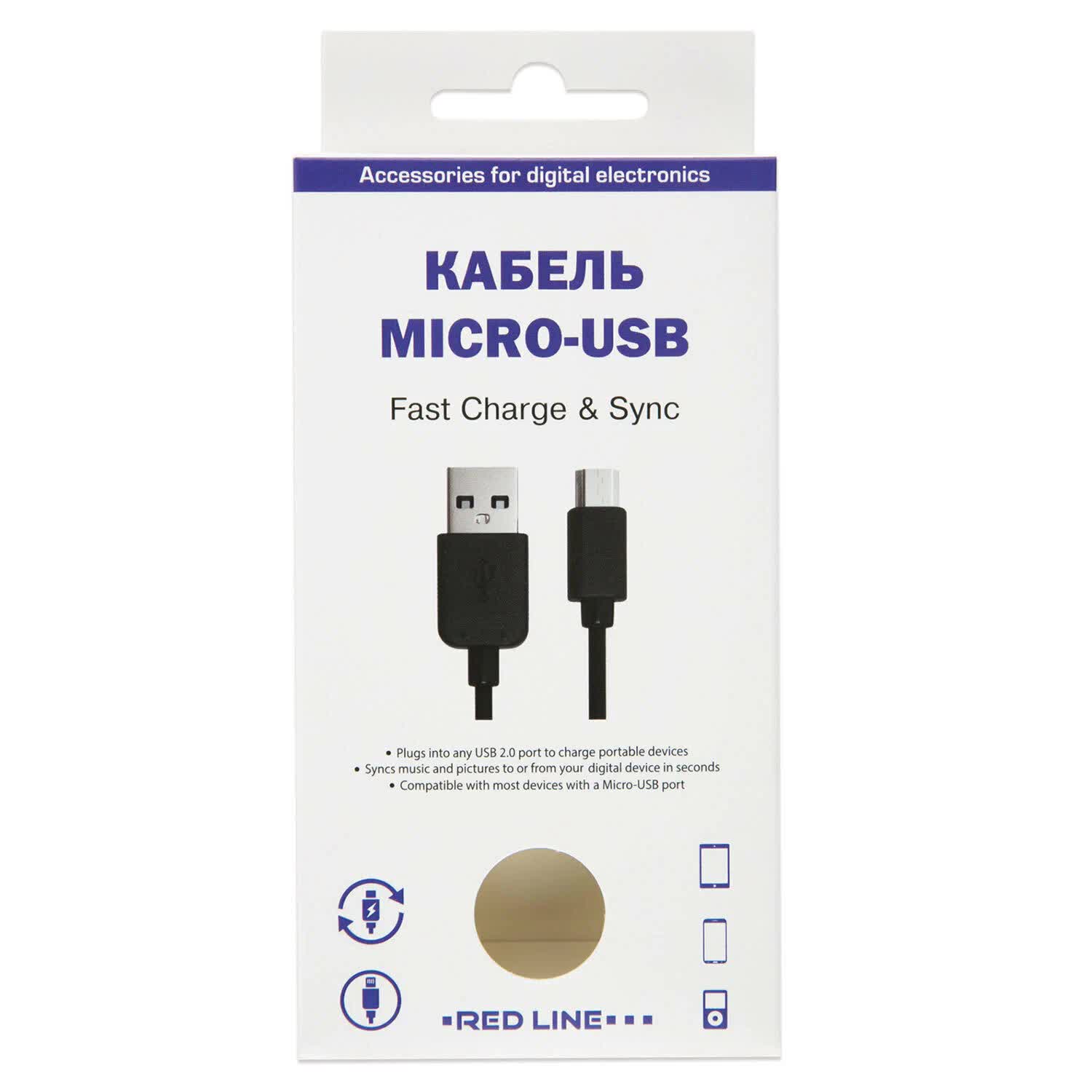 Кабель Red Line USB - micro USB, черный УТ000002814
Кабель Red Line USB - micro USB, черный УТ000002814