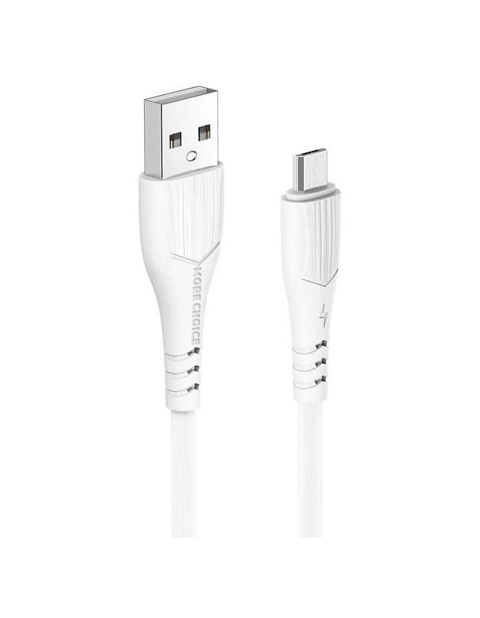 Дата-кабель More choice USB 2.4A для micro USB K22m TPE 1м (White), Белый
Дата-кабель More choice USB 2.4A для micro USB K22m TPE 1м (White), Белый