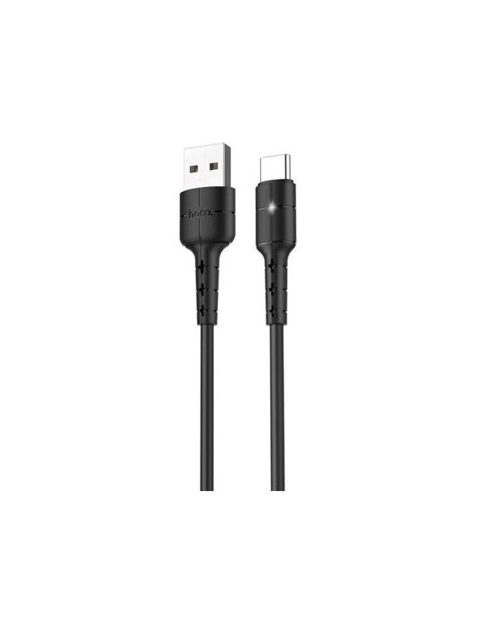 Дата-кабель Hoco X30 Star, USB - Type-C, черный (91172)
Дата-кабель Hoco X30 Star, USB - Type-C, черный (91172)