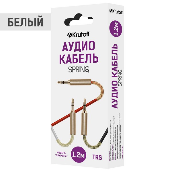 Аудио кабель AUX Krutoff Spring, 1m (белый)
Аудио кабель AUX Krutoff Spring, 1m (белый)