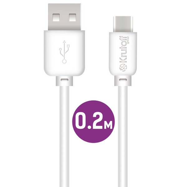 Кабель USB Type-C Krutoff Classic (0,2m) белый
Кабель USB Type-C Krutoff Classic (0,2m) белый