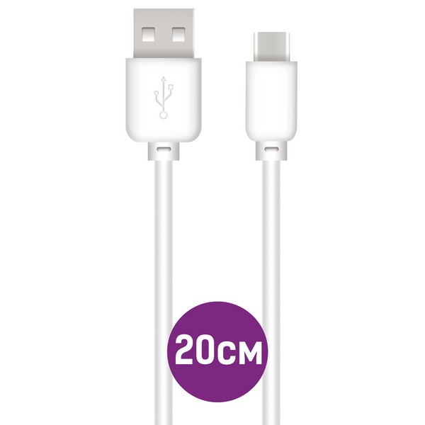 Кабель USB Type-C Krutoff Classic (0,2m) белый (пакет)
Кабель USB Type-C Krutoff Classic (0,2m) белый (пакет)