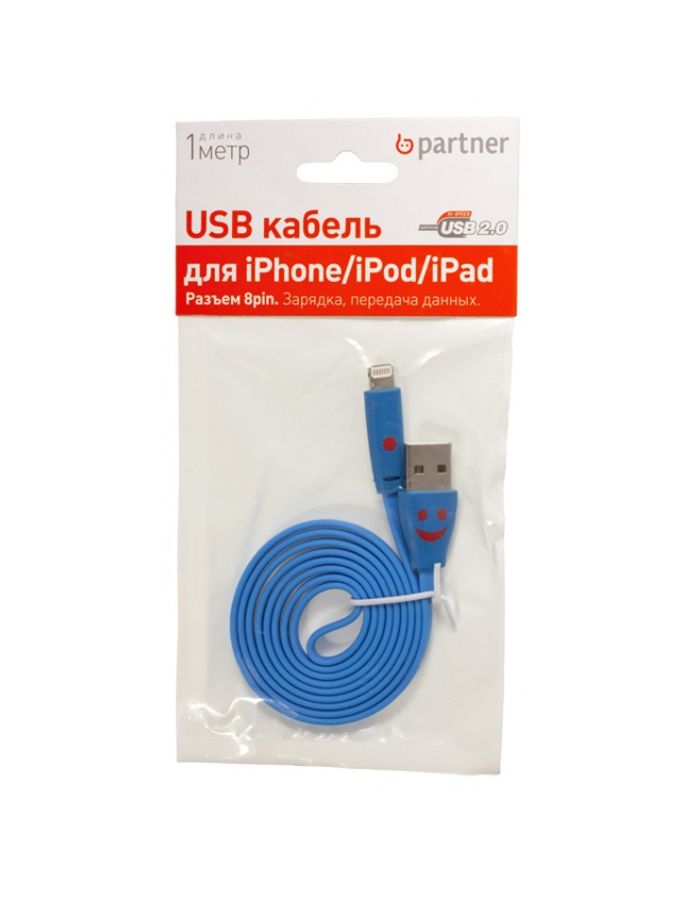Кабель USB 2.0 Partner для Apple iPhone/iPod/iPad 8pin, со смайлом, синий
Кабель USB 2.0 Partner для Apple iPhone/iPod/iPad 8pin, со смайлом, синий