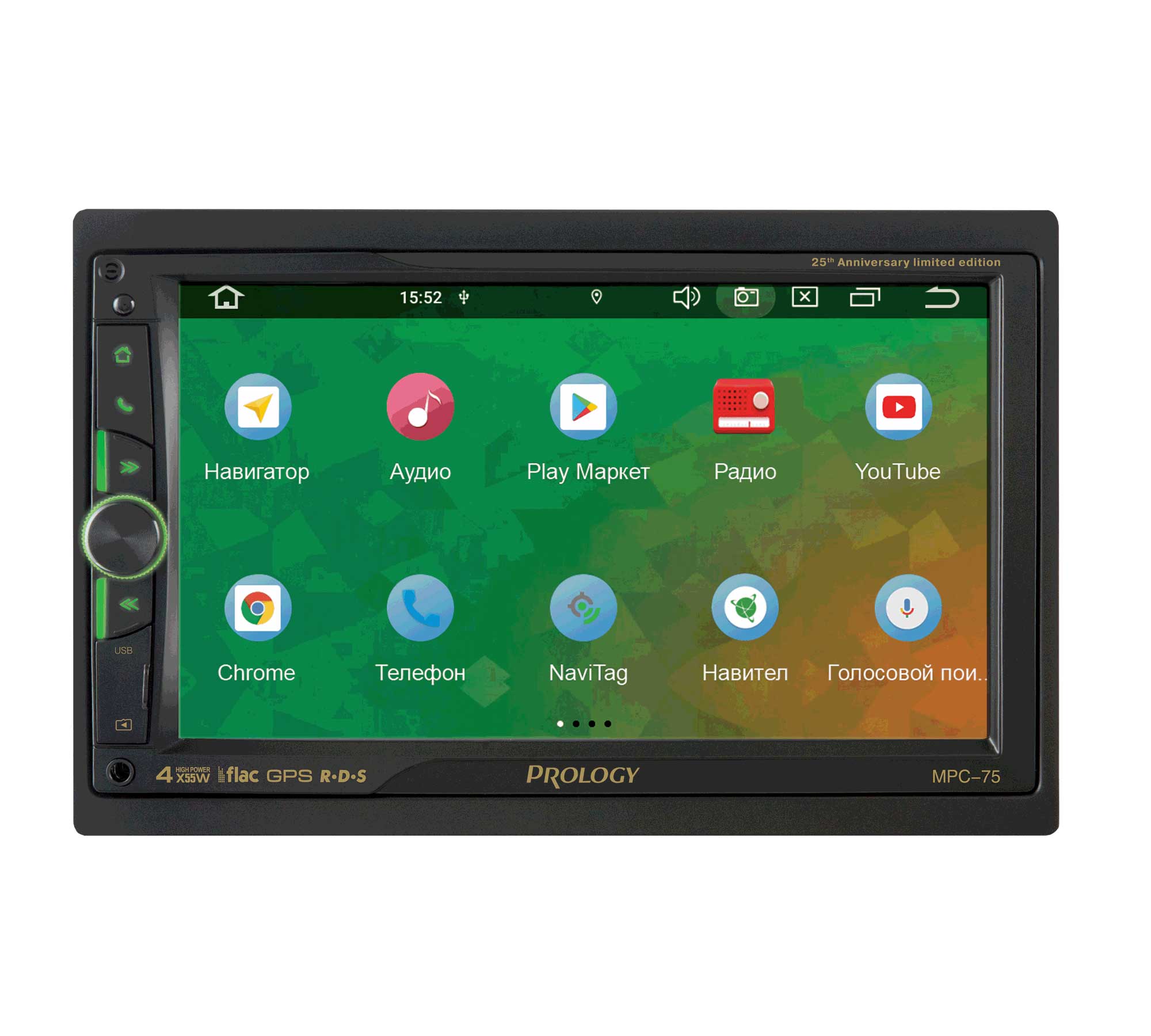 Автомагнитола Prology MPC-75 2DIN 4x55Вт ПО:Navitel
Автомагнитола Prology MPC-75 2DIN 4x55Вт ПО:Navitel