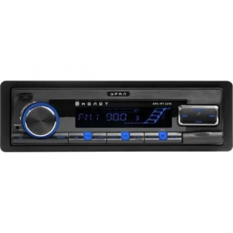Автомагнитола УРАЛ МОЛОТ АРС-МТ 221С USB SD/MMC BT (URAL)
Автомагнитола УРАЛ МОЛОТ АРС-МТ 221С USB SD/MMC BT (URAL)