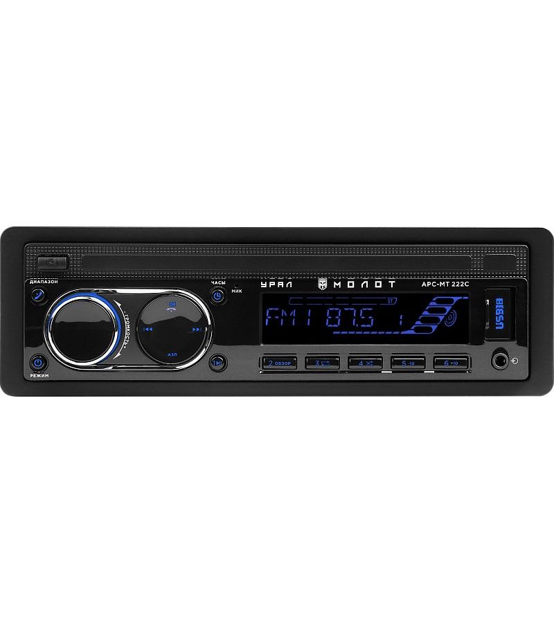 Автомагнитола УРАЛ МОЛОТ АРС-МТ 222С USB SD/MMC BT (URAL)
Автомагнитола УРАЛ МОЛОТ АРС-МТ 222С USB SD/MMC BT (URAL)