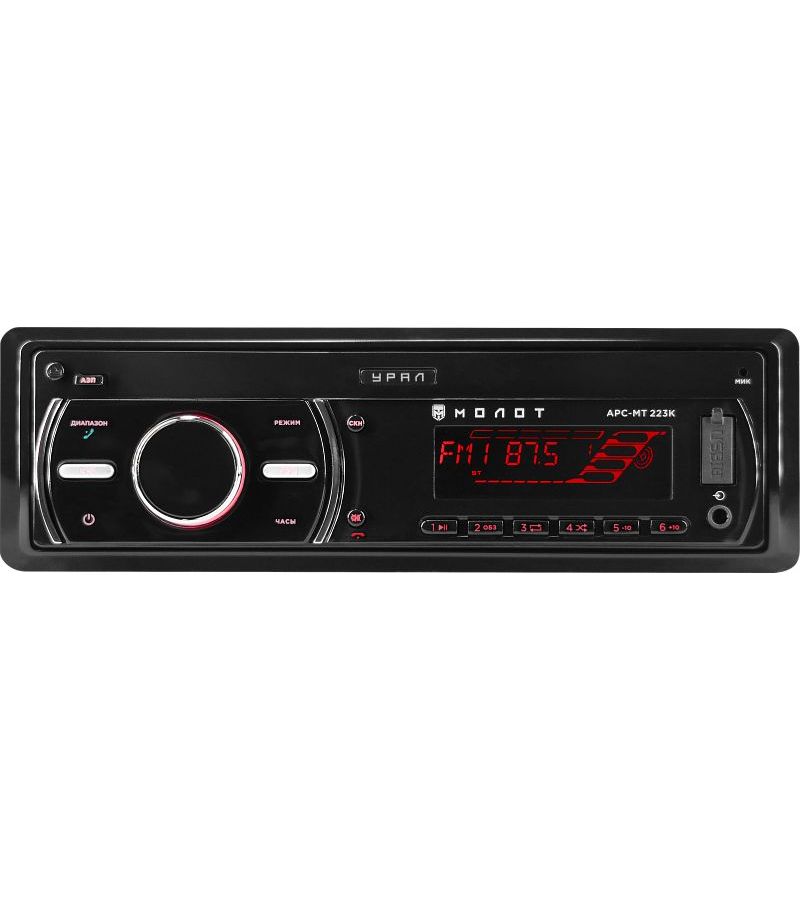 Автомагнитола УРАЛ МОЛОТ АРС-МТ 223К USB SD/MMC BT (URAL)
Автомагнитола УРАЛ МОЛОТ АРС-МТ 223К USB SD/MMC BT (URAL)
