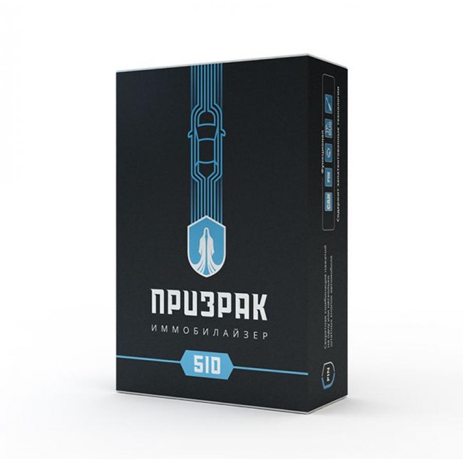 Иммобилайзер PRIZRAK-510
Иммобилайзер PRIZRAK-510