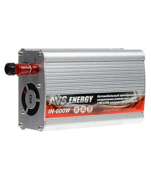 Автоинвертор AVS IN-600W 43112 с 12В на 220В 600Вт
Автоинвертор AVS IN-600W 43112 с 12В на 220В 600Вт