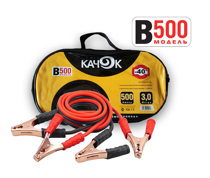Провода пусковые Качок B-500
Провода пусковые Качок B-500