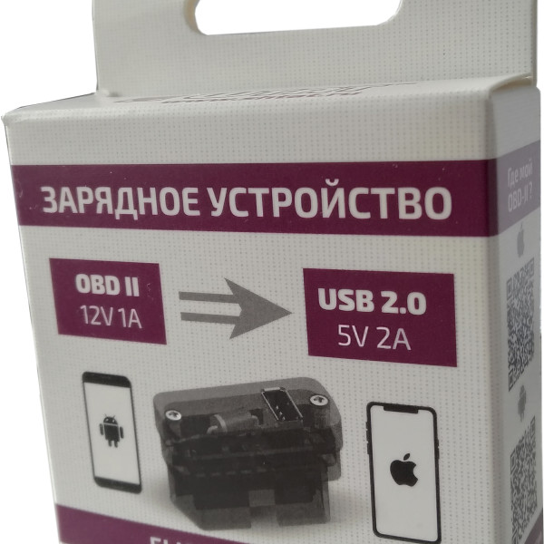 Зарядное устройство Штат OBD- ll
Зарядное устройство Штат OBD- ll