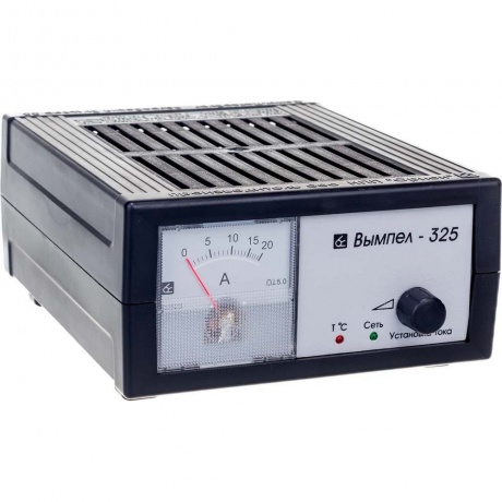Зарядное устройство Вымпел-325 (автомат 0-20А 12в,стрелочный амперметр)
Зарядное устройство Вымпел-325 (автомат 0-20А 12в,стрелочный амперметр)