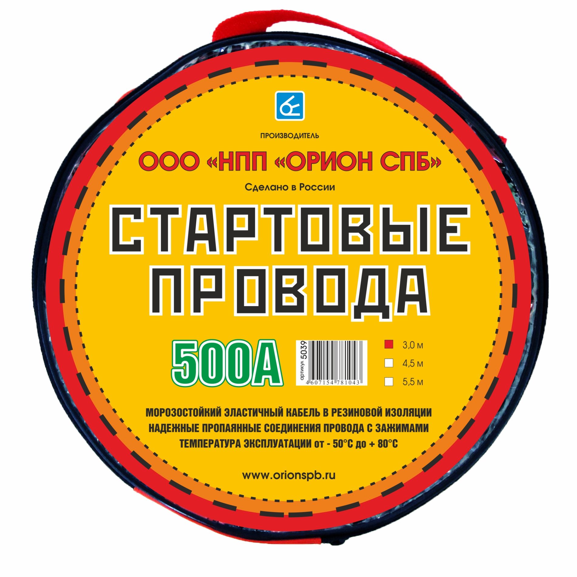 Провода пусковые ОРИОН 500А, 3 м,хладост,в сумке
Провода пусковые ОРИОН 500А, 3 м,хладост,в сумке