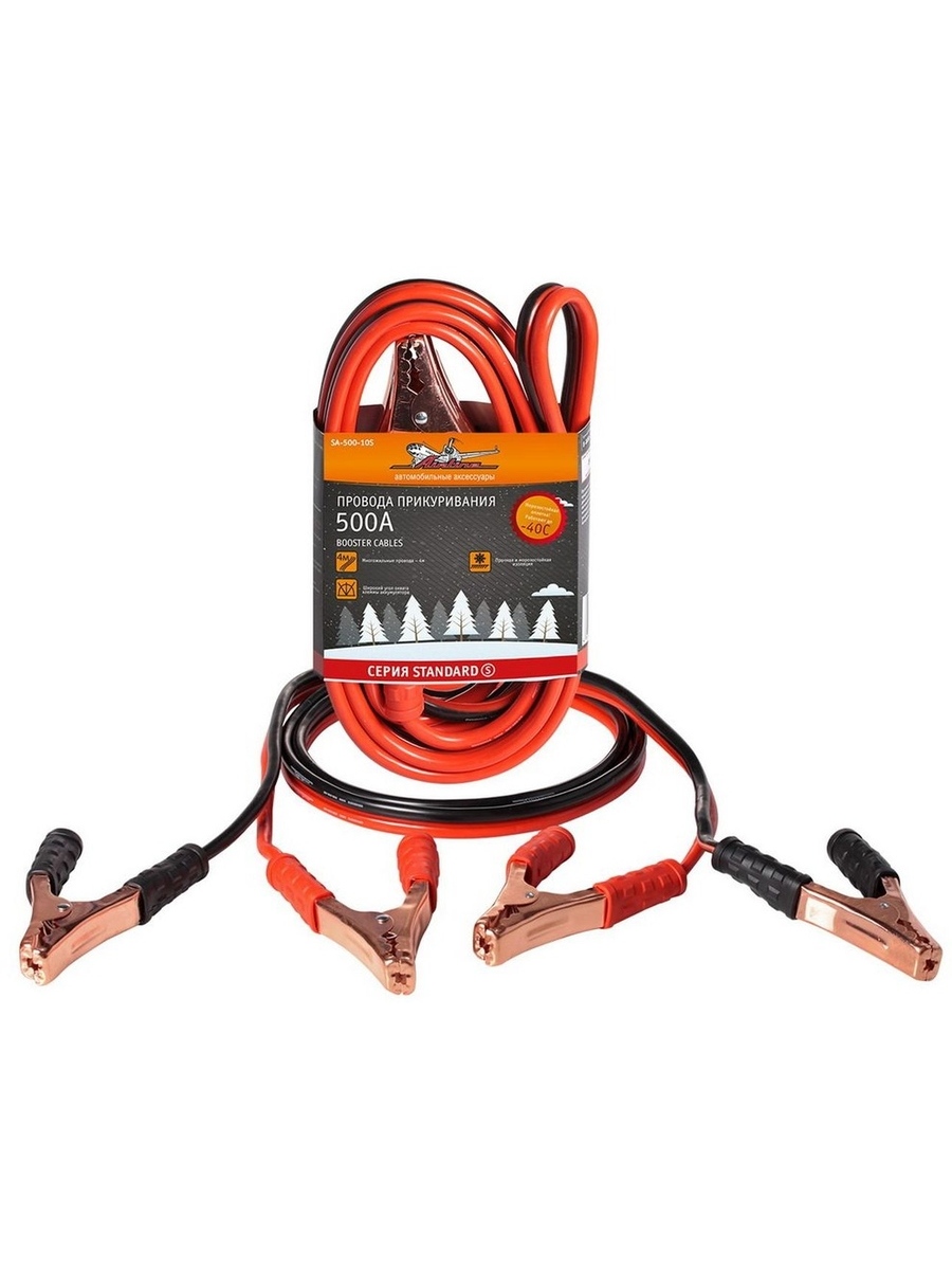 Провода пусковые Airline Standart SA-500-10S
Провода пусковые Airline Standart SA-500-10S