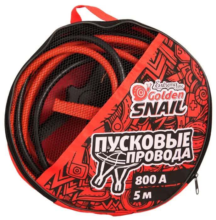 Провода пусковые Golden Snail 800А 5м GS9128
Провода пусковые Golden Snail 800А 5м GS9128