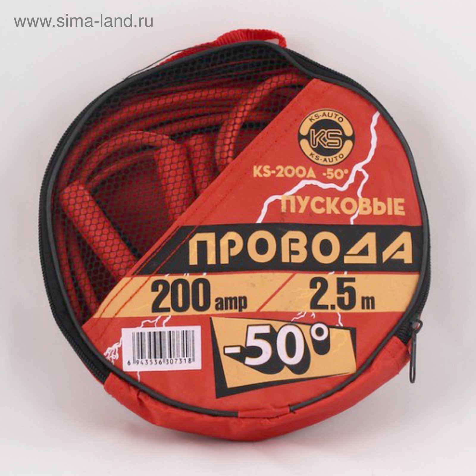 Провода пусковые KS-Auto KS-200A-50
Провода пусковые KS-Auto KS-200A-50