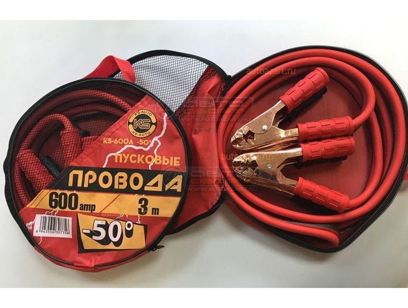 Провода пусковые KS-Auto KS-600A-50
Провода пусковые KS-Auto KS-600A-50