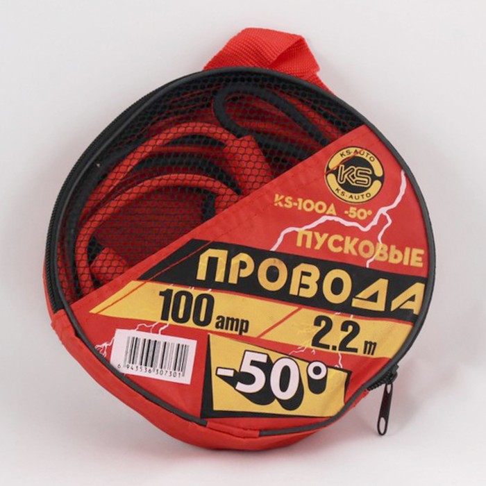 Провода пусковые KS-Auto KS-100A-50
Провода пусковые KS-Auto KS-100A-50