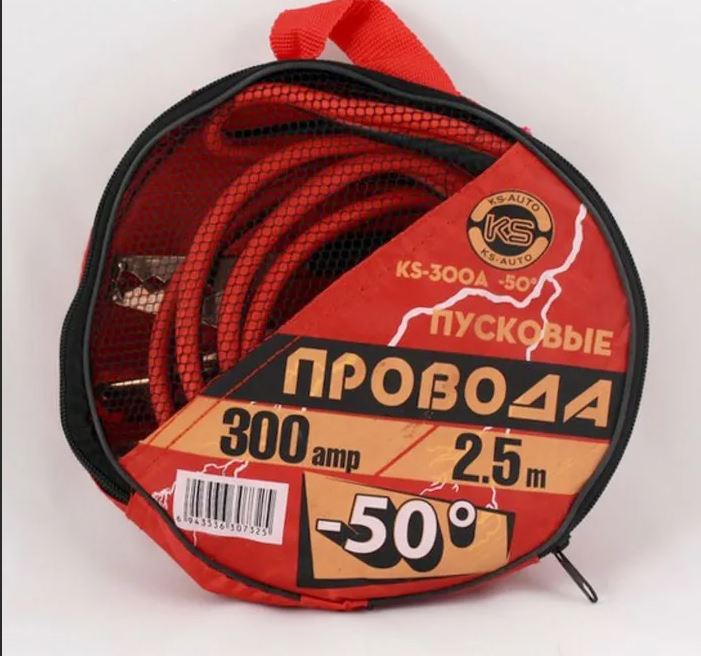 Провода пусковые KS-Auto KS-300A-50
Провода пусковые KS-Auto KS-300A-50