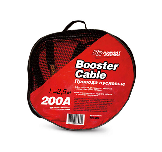 Провода пусковые Runway RR200
Провода пусковые Runway RR200
