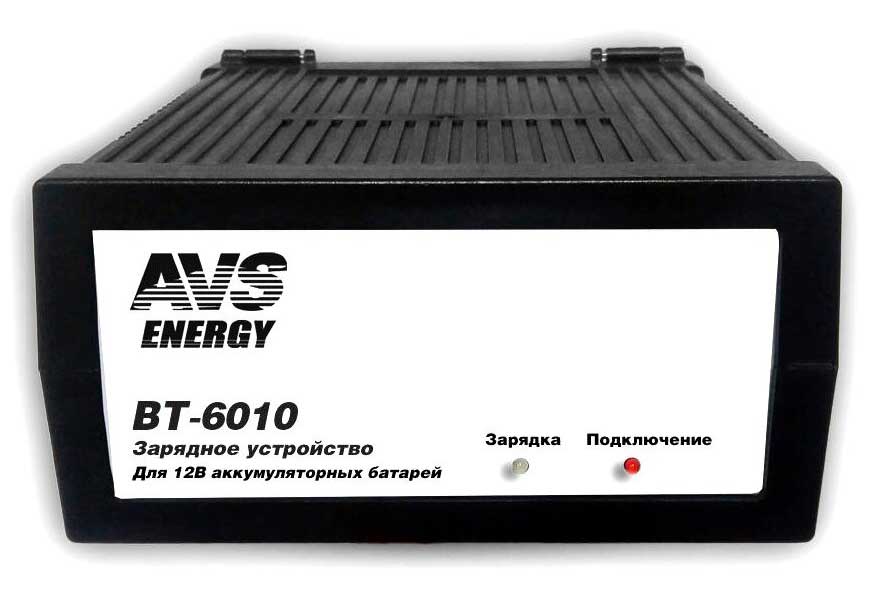 Зарядное устройство AVS BT-6010 A07076S
Зарядное устройство AVS BT-6010 A07076S