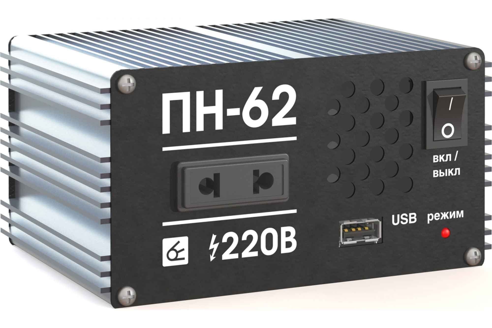 Преобразователь напряжения Вымпел ПН-62 
Преобразователь напряжения Вымпел ПН-62