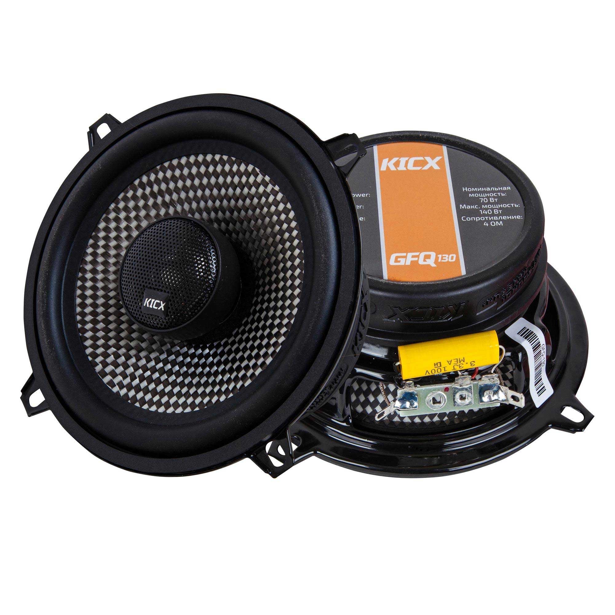 Автоакустика Kicx GFQ-130
Автоакустика Kicx GFQ-130
