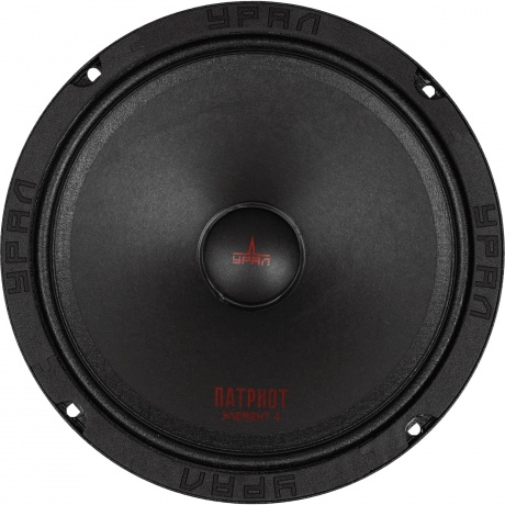 Колонки автомобильные Ural Патриот АС-ПТ200 ЭЛЕМЕНТ4 (без решетки) 360Вт 99.88дБ 4Ом 20см (8дюйм) (ком.:1кол.) среднечастотные однополосные
Колонки автомобильные Ural Патриот АС-ПТ200 ЭЛЕМЕНТ4 (без решетки) 360Вт 99.88дБ 4Ом 20см (8дюйм) (ком.:1кол.) среднечастотные однополосные