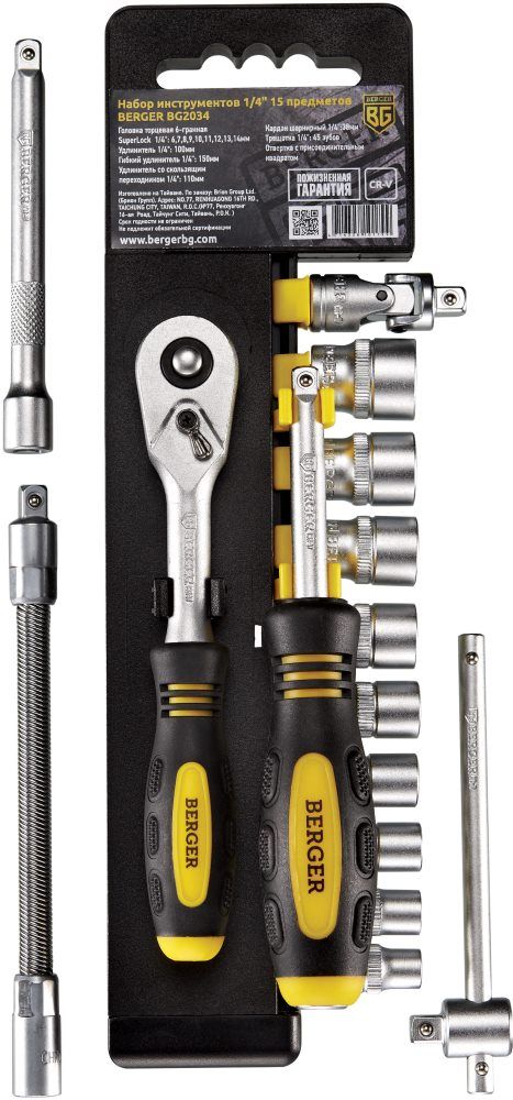 Набор инструментов Berger BG2034
Набор инструментов Berger BG2034