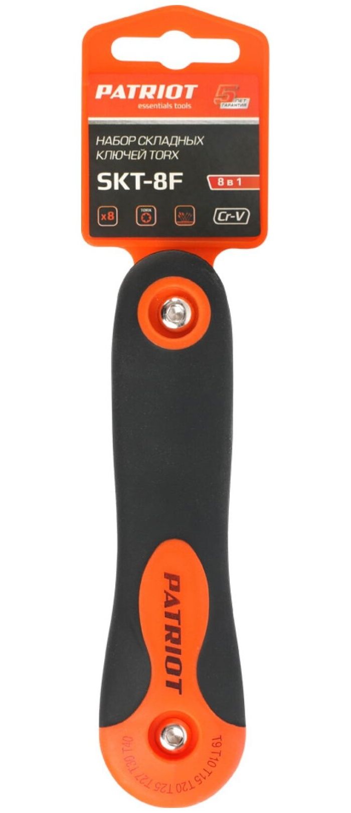 Набор инструментов Patriot SKT-8F
Набор инструментов Patriot SKT-8F