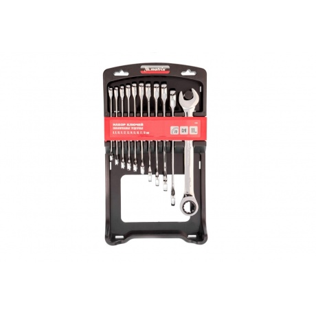 Набор ключей комбинированных трещоточных 8-19 мм, 11 шт., CrV Matrix
Набор ключей комбинированных трещоточных 8-19 мм, 11 шт., CrV Matrix