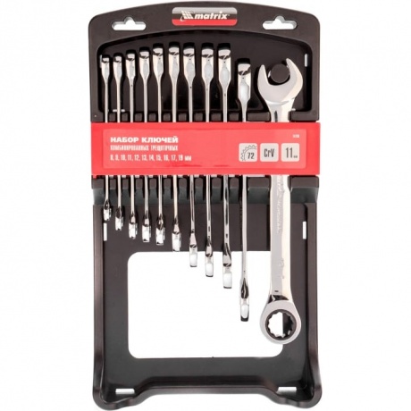 Набор ключей комбинированных трещоточных 8-19 мм, 11 шт., CrV Matrix
Набор ключей комбинированных трещоточных 8-19 мм, 11 шт., CrV Matrix