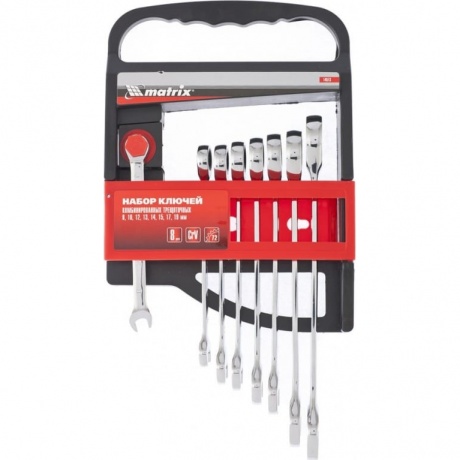 Набор ключей комбинированных трещоточных 8-19 мм, 8 шт., CrV Matrix
Набор ключей комбинированных трещоточных 8-19 мм, 8 шт., CrV Matrix