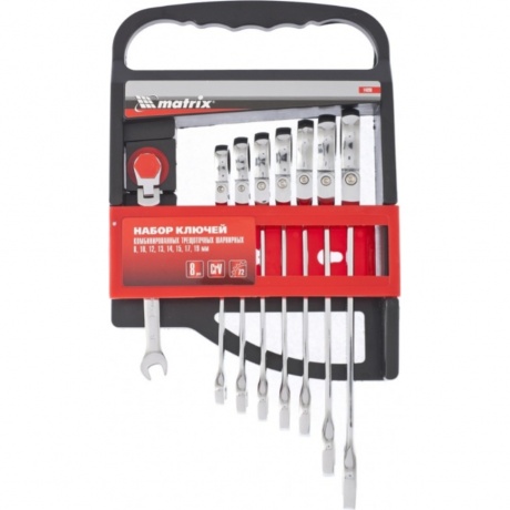 Набор ключей комбинированных трещоточных шарнирных 8-19 мм, 8 шт., CrV Matrix
Набор ключей комбинированных трещоточных шарнирных 8-19 мм, 8 шт., CrV Matrix