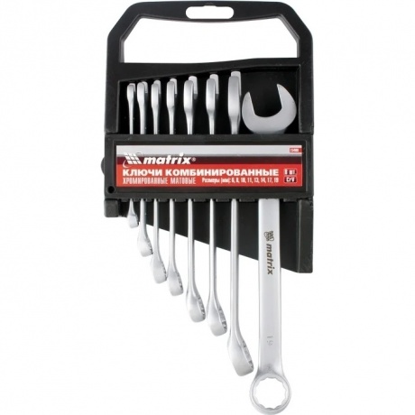 Набор ключей комбинированных, 6 - 19 мм, 8 шт., CrV, матовый хром Matrix
Набор ключей комбинированных, 6 - 19 мм, 8 шт., CrV, матовый хром Matrix